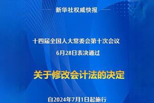 莫伊塞斯社媒：山东泰山已成为我和家人生命中不可磨灭的印记